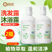2 Bottles Moisturizing Baby Wash Baby Toddler Baby Foreign Chamomile Shampoo body lotion 2 Hop 1 Children 1000ml newborn first