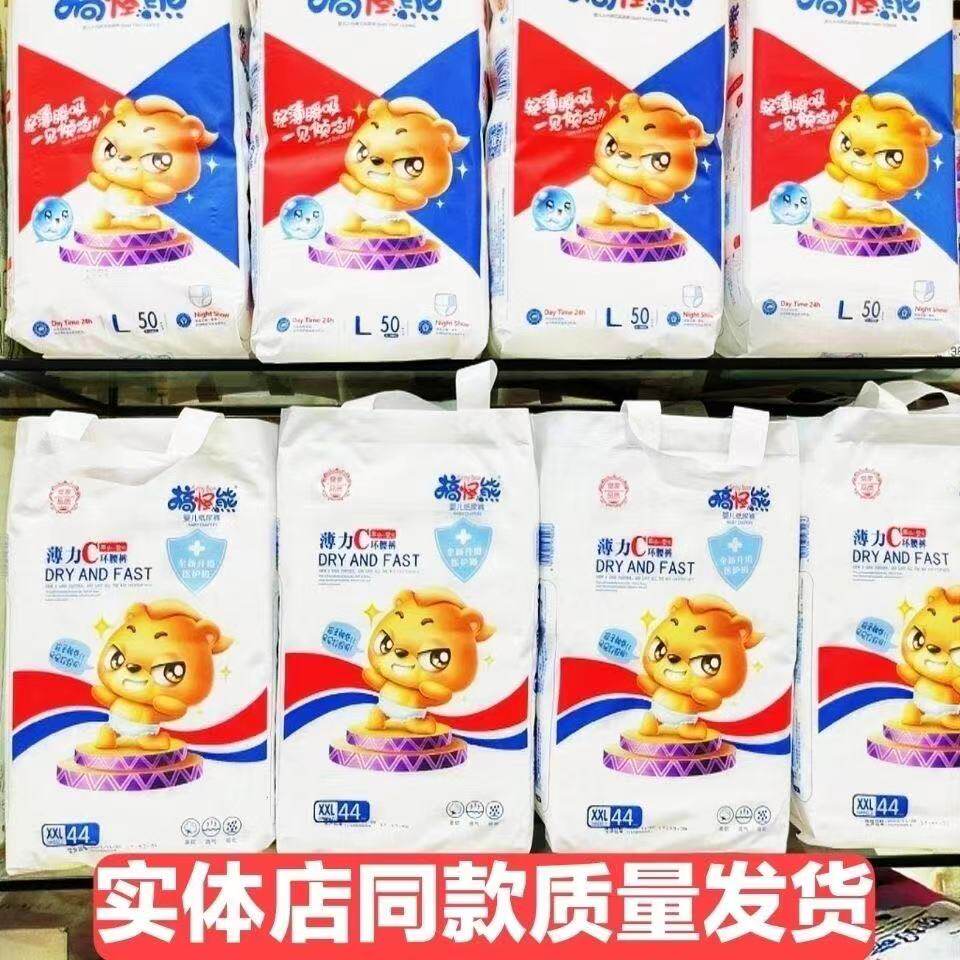 2 Pack Baby Pull-up Pants Full Core Ultra Thin Toddler Pants Baby Stretch Pants XL46XXL42XXXL Breathable