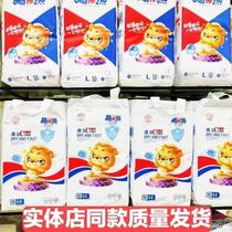 2 Pack for Blame Bear Baby Lesbian Pants Full Core Ultra Slim Learning Step Pants Baby Elastic Pants XL46XXL42XXXL Breathable