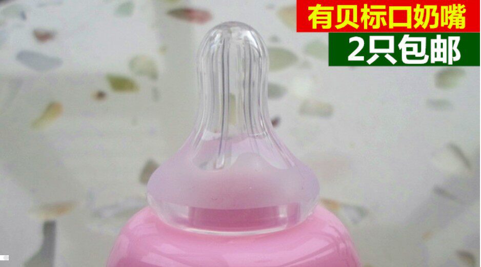 Baby standard caliber pacifier S cross hole frosted anti-flatulence silicone baby newborn imitation breast milk