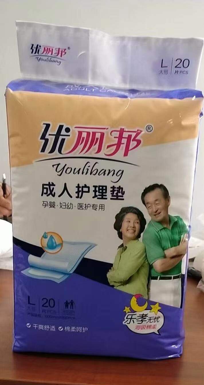 20 slices of umerian adult care cushion maternity free bed linen bedding cushion anti-urine mat mattress baby pregnant woman health care grade