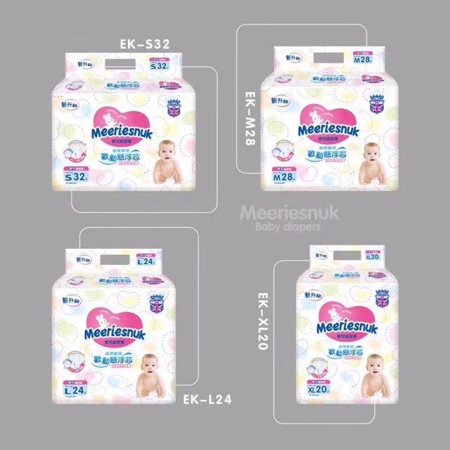Meeriesnuk British European-style double hot air diapers S32M28L24XL ultra-thin hypoallergenic small diapers