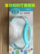 With Bay Bottle Handle Handle Original Dress Universal Wide Caliber Grip Cartoon Baby Bottle Straw Pp Material Safety