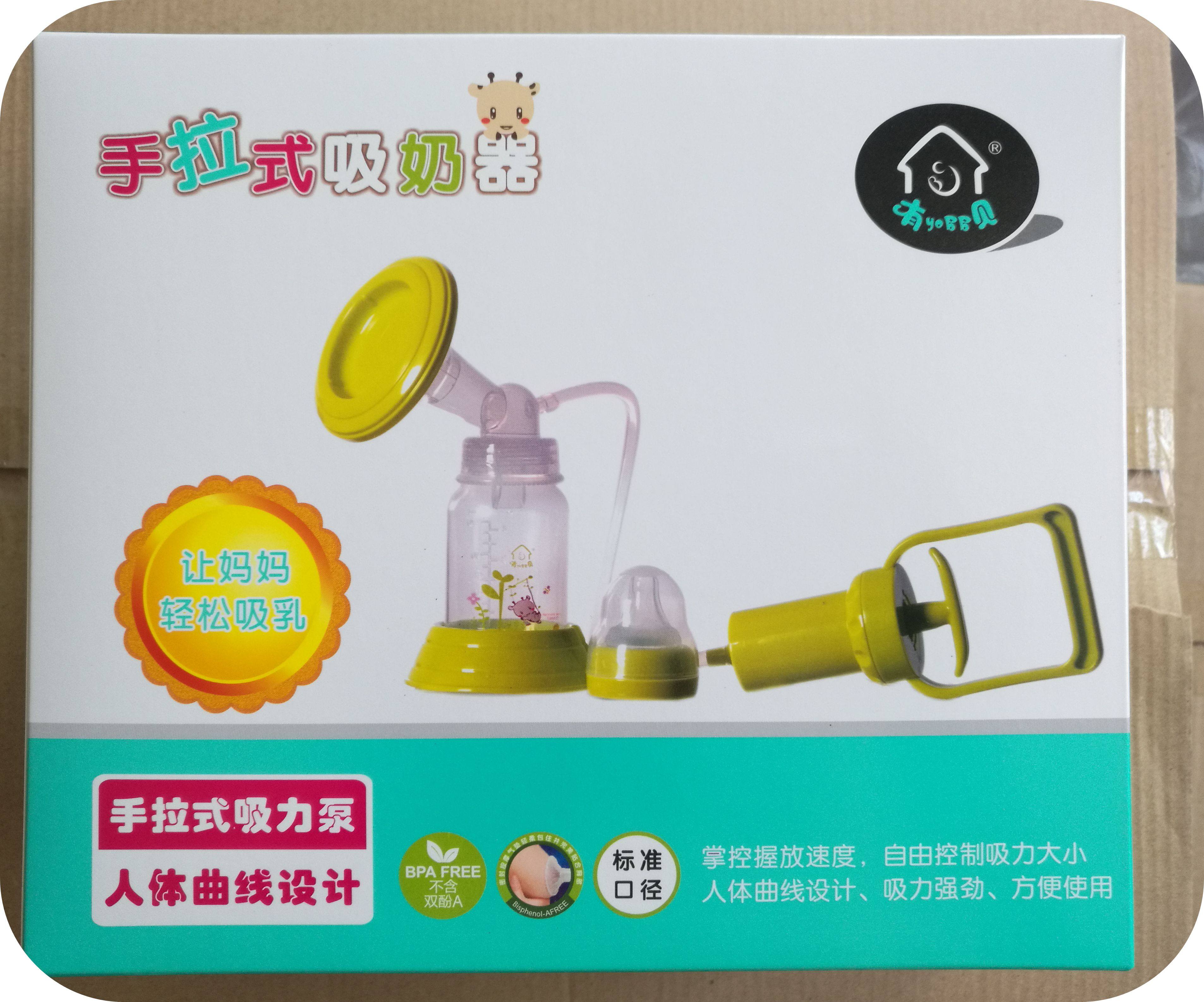 With shell hand breast pump large maternal milk pump breast pump hand pull advanced massage manual suction