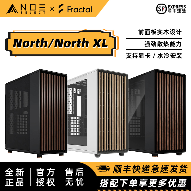 Fractal Design Fd North XL Mid-Tower Mesh Air-Cooled Atx Computer Case
