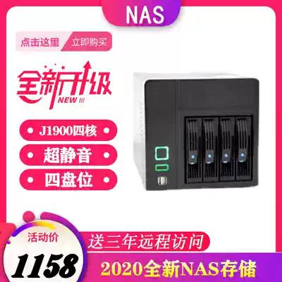 New snail interstellar upgrade mineNAS Server NAS storage k3 four-disk ultra-quiet low power black Group