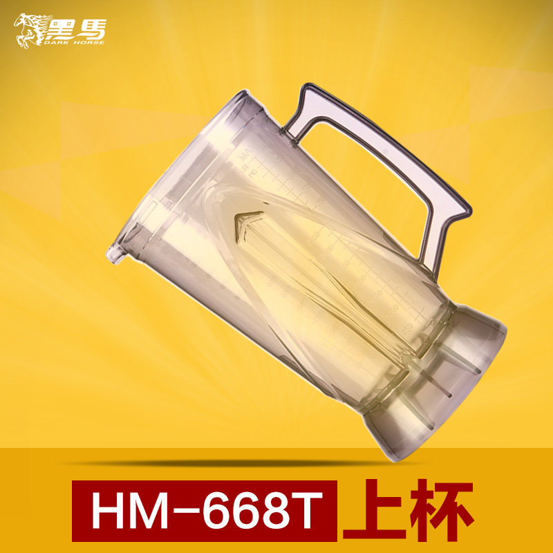 Commercial soy milk machine Black horse 928 Q8 General purpose whole cup with lid knife head current grinding soy milk cup accessories