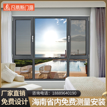 Hainan broken bridge aluminum doors and windows custom sealed balcony anti-theft sound insulation screen integrated sliding window casement window sun room