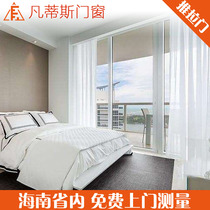 Vantis Hainan Haikou Wenchang Qionghai broken bridge aluminum alloy custom sound insulation silent push-pull doors and windows sealed balcony
