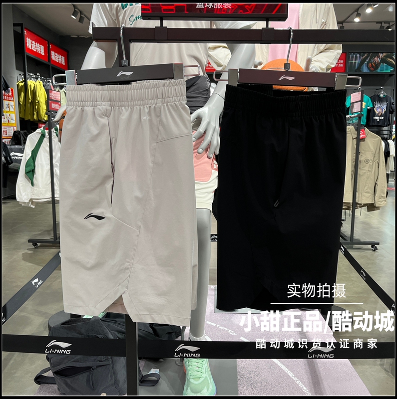 Li Ning Sports Shorts 26 Spring New Men's Fitness Series Comfortable Quick-Drying Breathable Short Sweatpants Aksw289