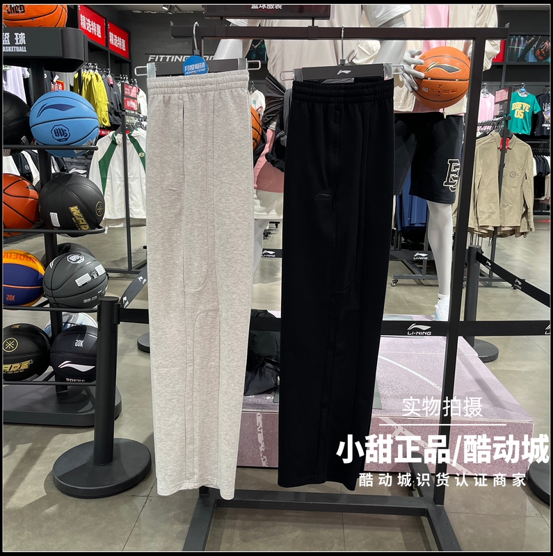 Li Ning Sweatpants 2026 Spring New Men's Sports Fashion Series Casual Loose Sports Pants Aklw431