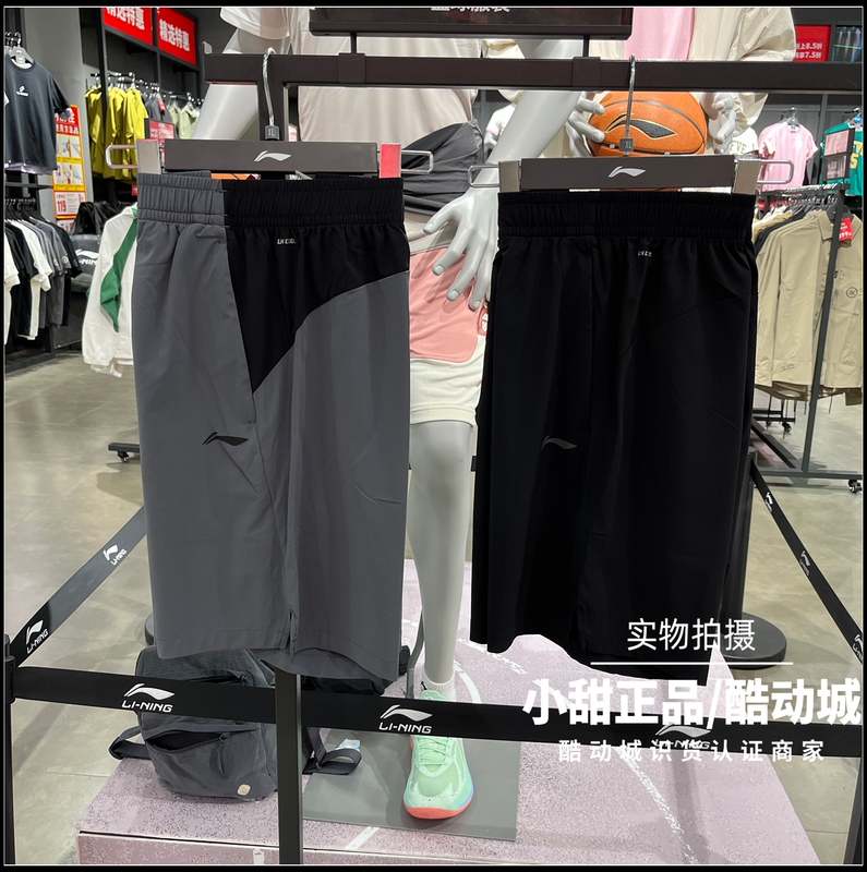 Li Ning Sports Shorts 26 Spring New Men's Fitness Series Comfortable Quick-Drying Breathable Short Sweatpants Aksw287