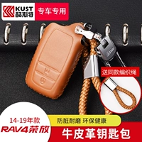 Toyota, ключница, модифицированный защитный чехол для ключей