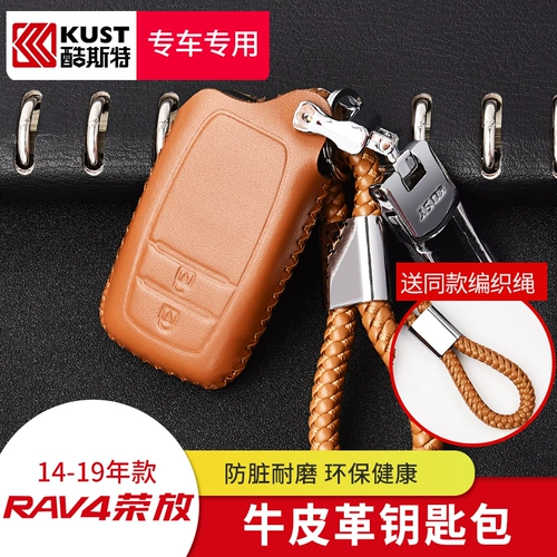 Toyota, ключница, модифицированный защитный чехол для ключей