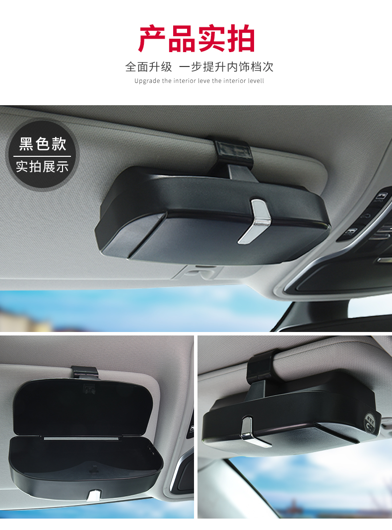 Áp dụng cho Toyota rav4 Rong Fang kính xe đặc biệt trường hợp kính râm lưu trữ hộp kính râm - Kính khung tròng kính chống ánh sáng xanh