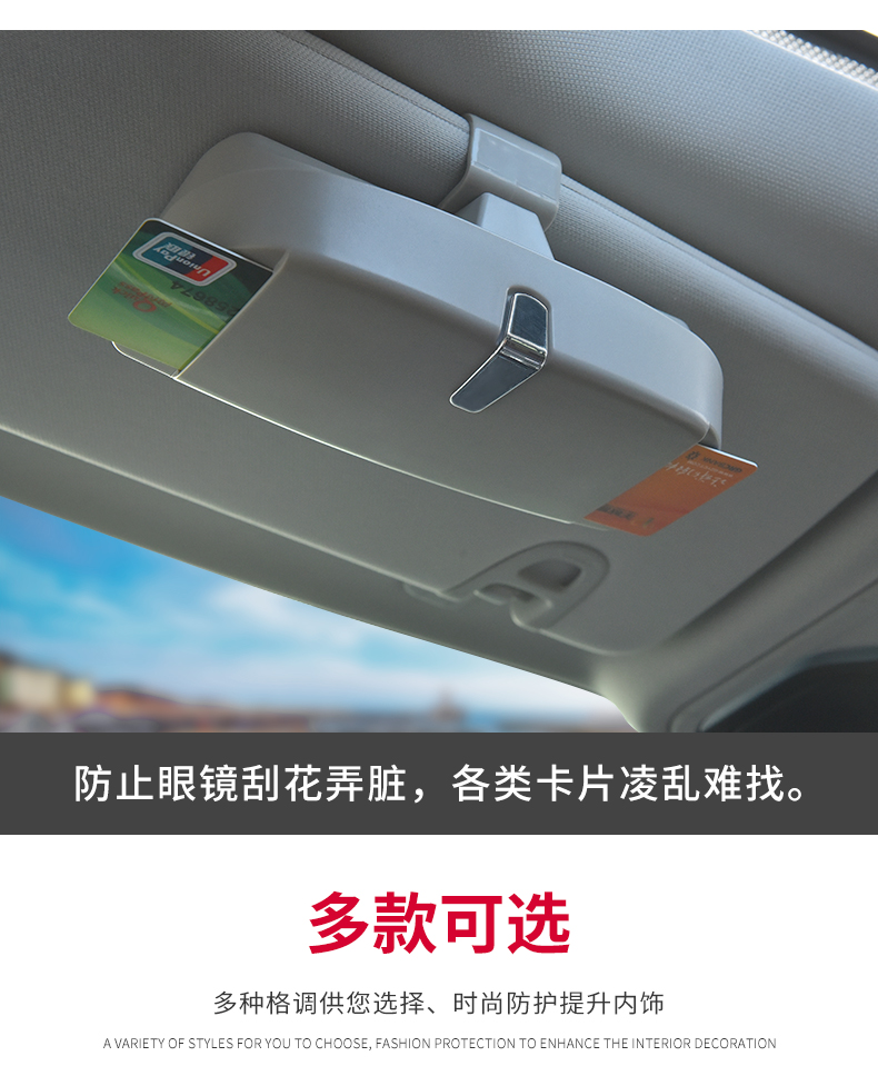 Áp dụng cho Toyota rav4 Rong Fang kính xe đặc biệt trường hợp kính râm lưu trữ hộp kính râm - Kính khung tròng kính chống ánh sáng xanh