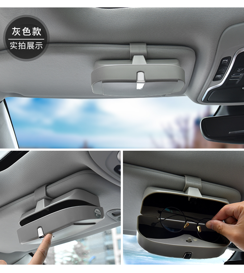 Áp dụng cho Toyota rav4 Rong Fang kính xe đặc biệt trường hợp kính râm lưu trữ hộp kính râm - Kính khung tròng kính chống ánh sáng xanh