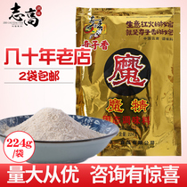  Qizixiang Magic essence seasoning 224g Magic powder barbecue seasoning Xianxiang King solid seasoning Special fresh aftertaste powder