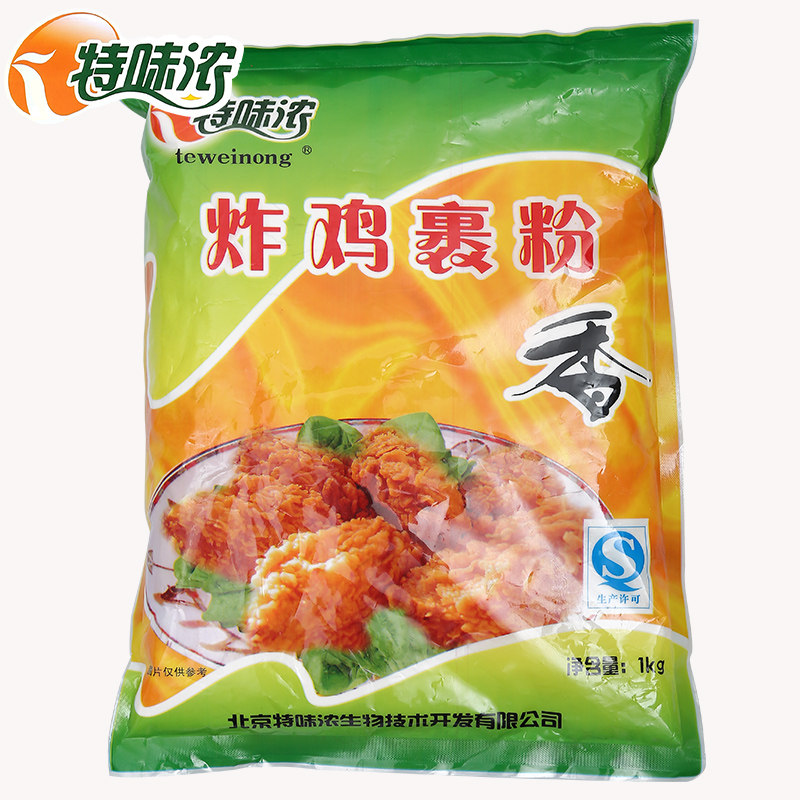 Special Taste Thick Bread Chaff Fried Chicken Wrap Powder 1000g Home Fried Chicken Pink Chicken Pork Chicks Crispy Crispy Chicken Fried Commercial
