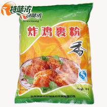  Special flavor thick breadcrumbs fried chicken wrapped powder 1000g household fried chicken powder chicken chops crispy crispy chicken fried commercial