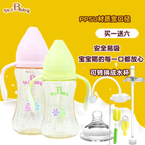 NO 1BABY Straw bottle Drop resistant wide diameter newborn PPSU baby drop proof choke flatulence baby with handle