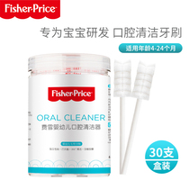 Fisher infant oral cleaning milk toothbrush silicone finger cover gauze toothbrush tongue coating artifact soft hair children toothbrush