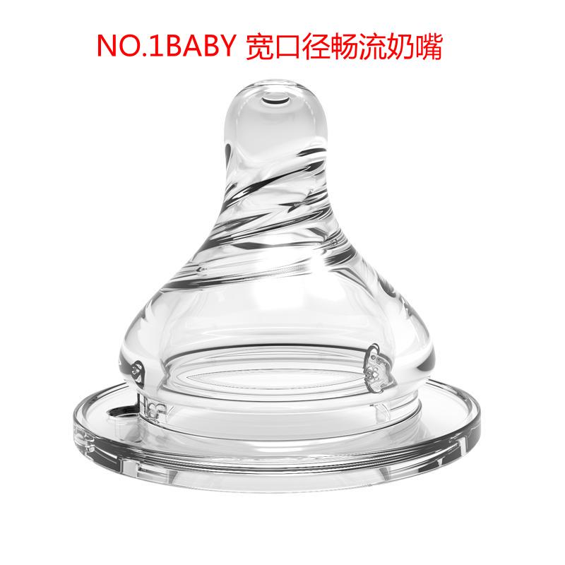 NO1BABY thin section wide bore safety emulation baby silicone pacifier Single fit 4 different traffic