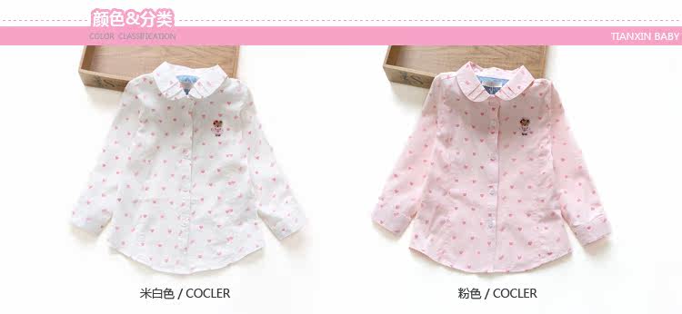 Chemise fille TXBB à manche longue - Ref 2085225 Image 8