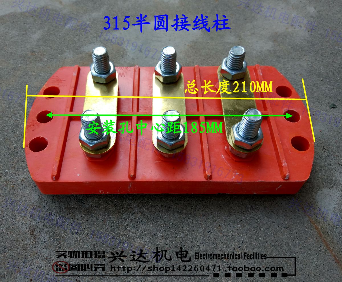315 TWO ENDS SEMICIRCLE POST HEAD 315 SEMICIRCLE COLUMN MOTOR BINDING POST HINGDA MECHATRONICS