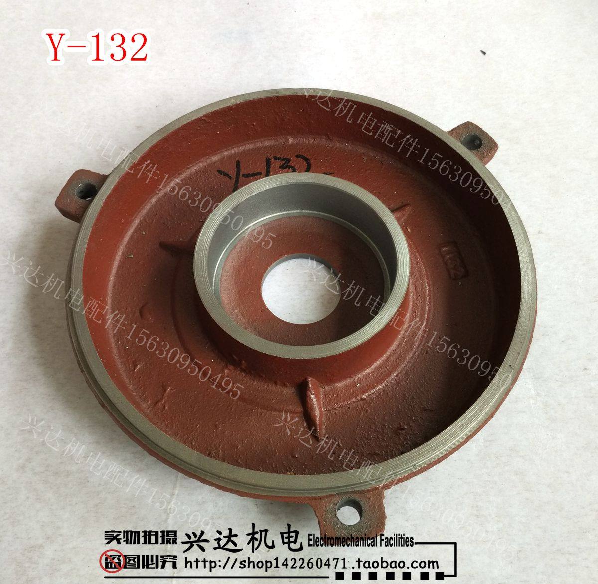 Y系列电机端盖 132平盖 5.5KW-7.5KW 各种电机配件 兴达机电
