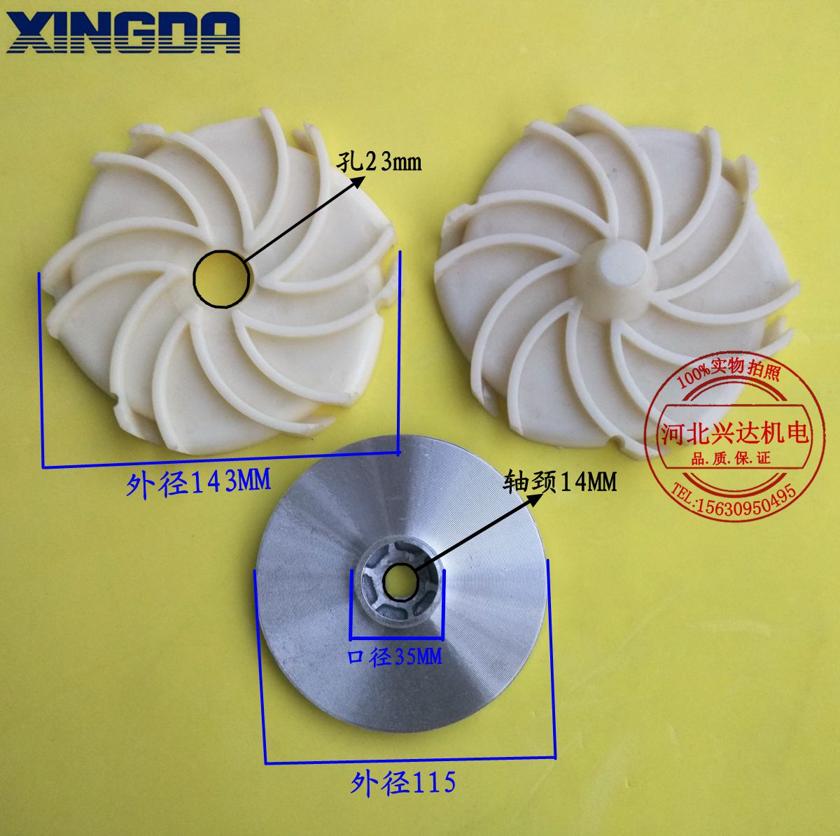 Water pump guide leaf QY Mouse pump water pump plastic guide leaf impeller 1 1KW oil style QY pump accessories ABS small guide leaf-Taobao