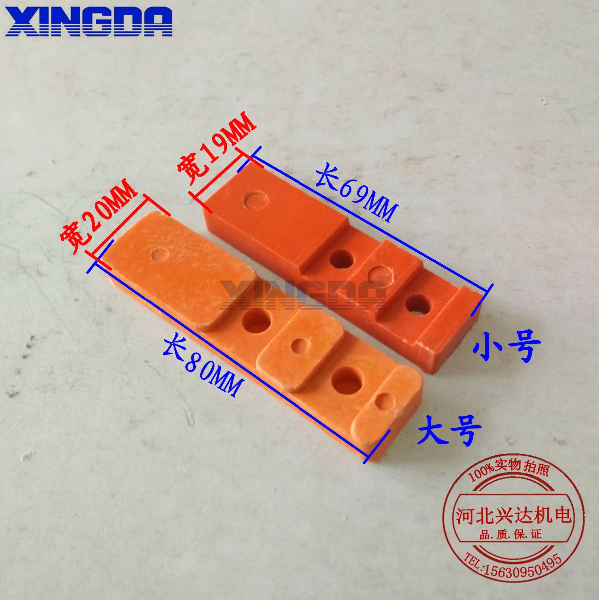 Diesel Generator Adhesive Tape Carbon Brush Holder small glued wood Blade Stud Diesel Generator Accessories
