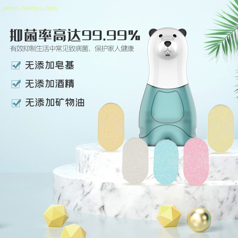 New Products Foam Hand Sanitizer Liquid Killing Bacteria Eliminating and Wet Gel Foaming Ingots Children Home Independent Packaging