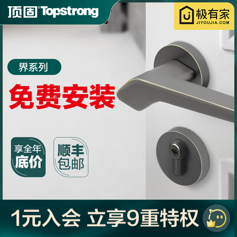 Top-fixed series toilet door lock household toilet bathroom bathroom bathroom door handle mechanical door lock