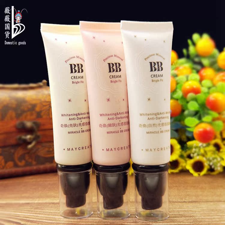 Nghiên cứu thể hình BB cream kem che khuyết điểm Kem dưỡng ẩm trang điểm trước khi trang điểm nude sữa nền mỹ phẩm nữ sinh viên đích thực bb cream cho da dầu