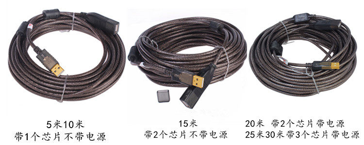 Câble extension USB - Ref 435660 Image 6