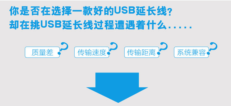 Câble extension USB - Ref 435660 Image 13