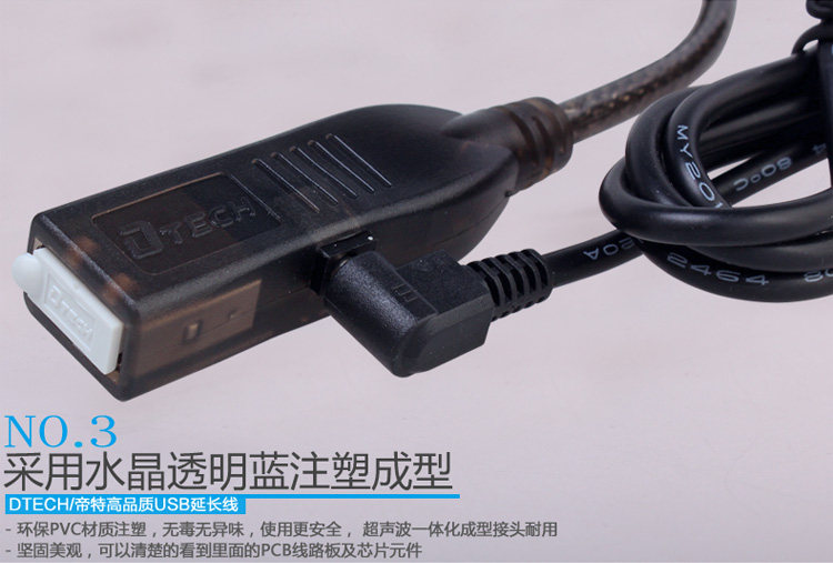 Câble extension USB - Ref 435660 Image 22