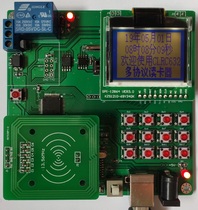 RF RFID RC632 card reader development board ISO14443A B ISO15693 protocol