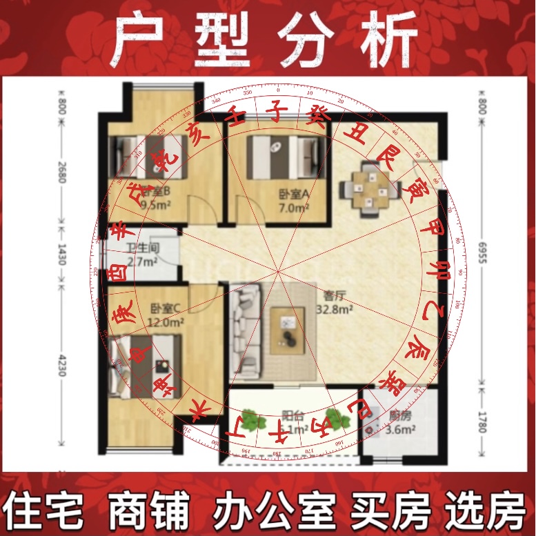 Online Home Layout Analysis, House Selection, Missing Corners in the House, House Layout Review, Residential Decoration, Office and Villa Floor Plans