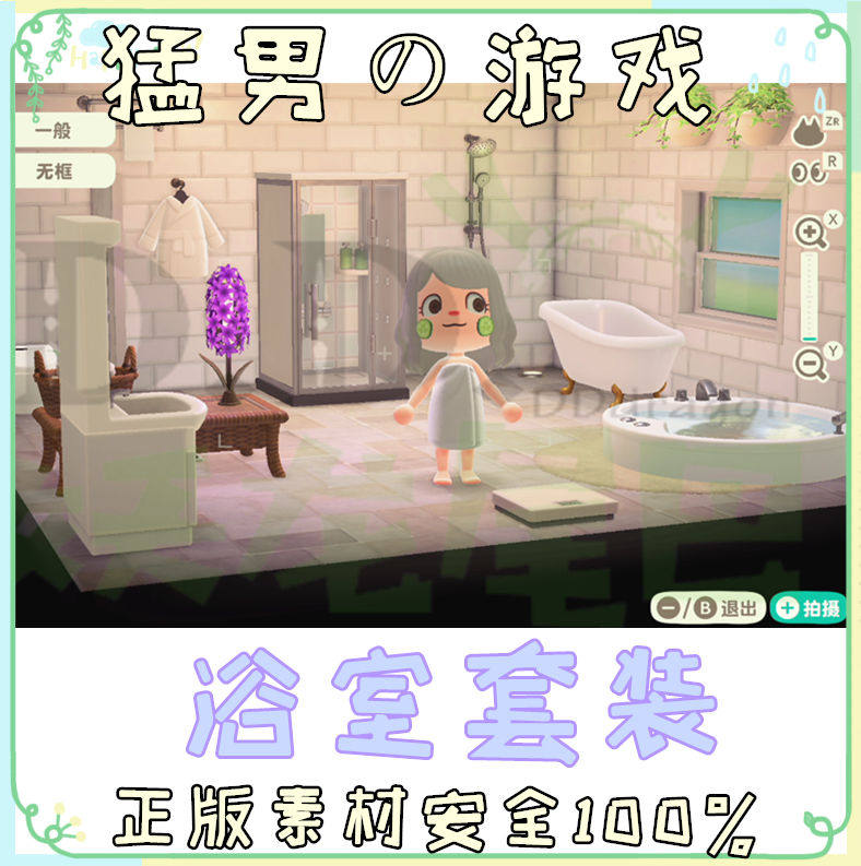 Animal Mori Friends Home Furniture Son Props Movement Sen Flushing Toilet Bathroom BATHROOM MAKEUP ROOM SUIT 22 pieces