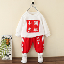 Boy spring and autumn suit 2021 new boy handsome fashionable clothes national tide children foreign sports two-piece set
