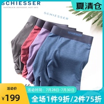 2-pack German Shuya underwear Men mulberry silk antibacterial inner crotch breathable mens incognito boxer pants microfiber