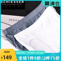 Shuya legend shop mens sports comfort underwear ice silk nylon briefs quick-drying underpants fork 35-1771S