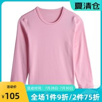 Shuya childrens thermal underwear Girls cotton round neck autumn and winter bottom single top Childrens autumn coat 12367Q