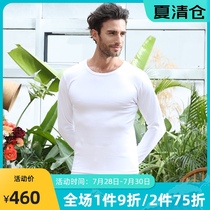 Germany Shuya mens warm clothes pure cotton personal warm underwear Autumn clothes autumn pants mens suit 35-12174W