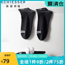 schiesser Shuya socks mens short tube cotton mens business sports leisure deodorant socks mens socks 3 pairs
