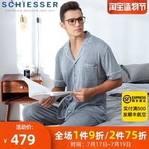 Germany Shuya pajamas mens new summer cotton Modal loungewear trousers suit cardigan casual thin section