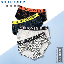 Germany Shuya underwear womens pure cotton womens boxer shorts fashion printing low waist four-corner underpants E1-17761T