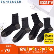 Shuya socks mens spring and summer bamboo fiber perspiration breathable business mens socks Sports mens socks